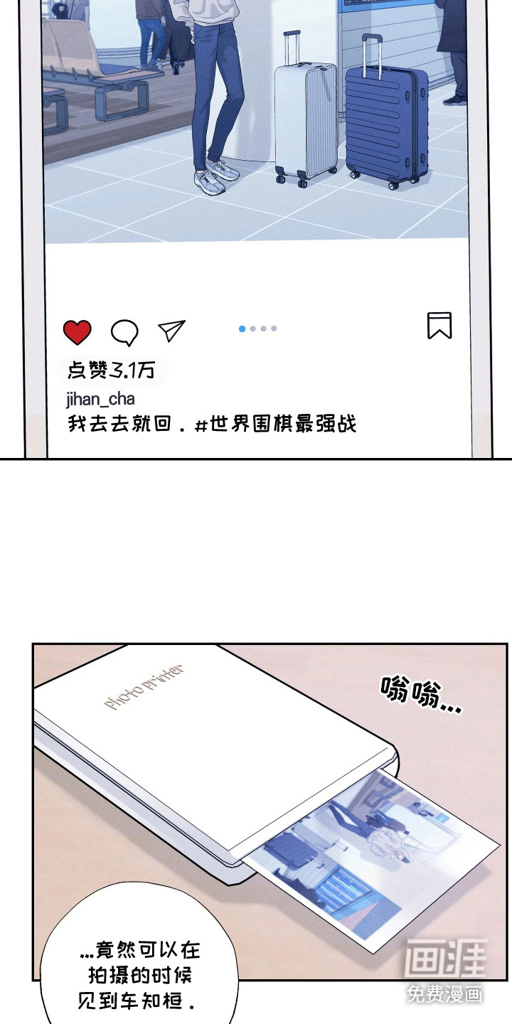 第3话1
