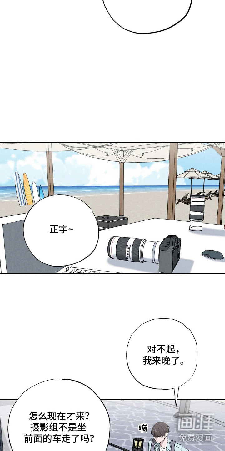 第3话5