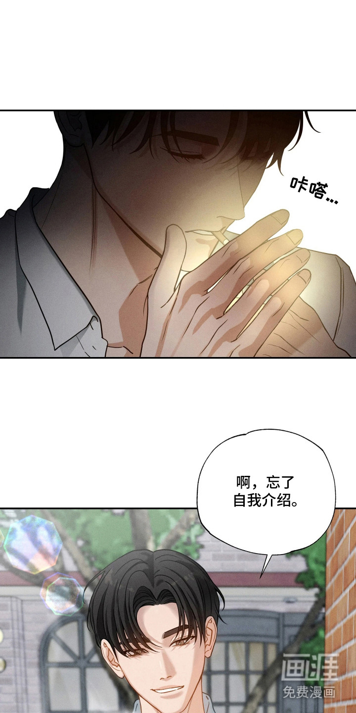 第3话19