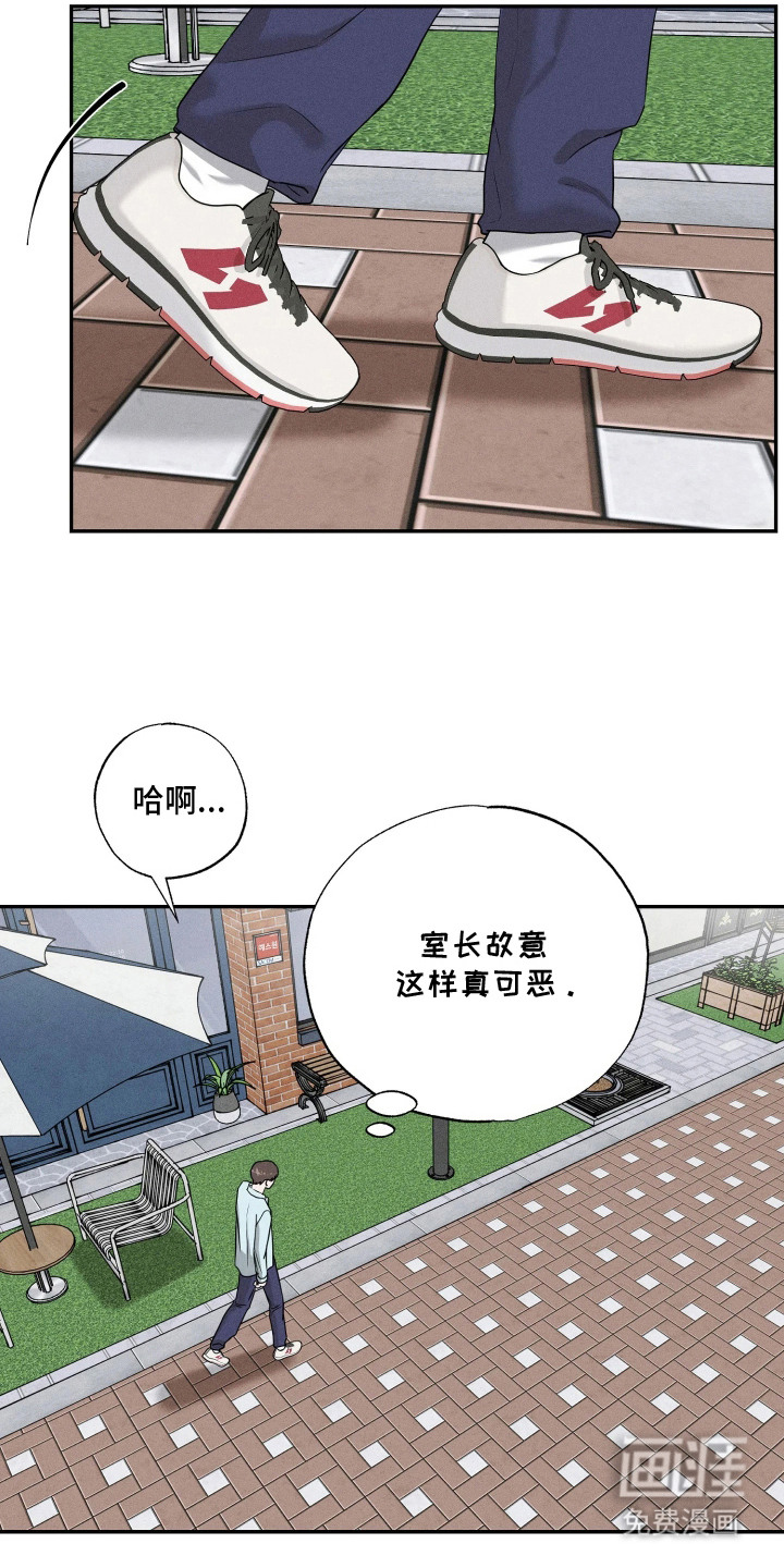第3话10
