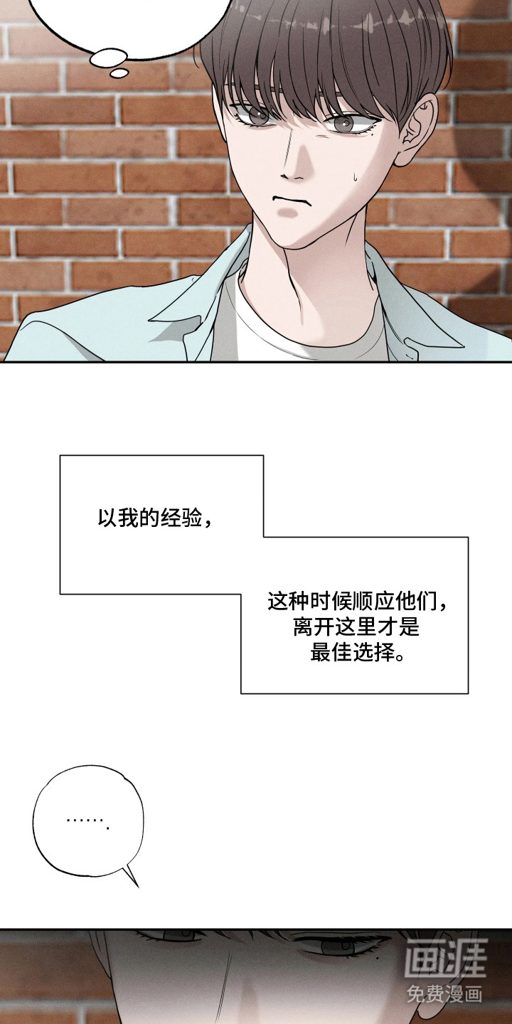 第3话16