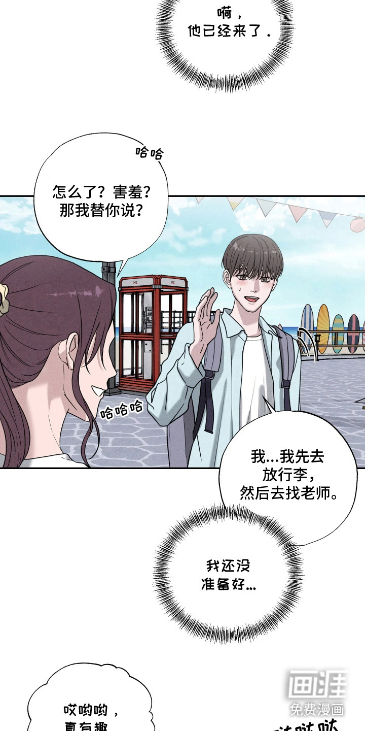 第3话8