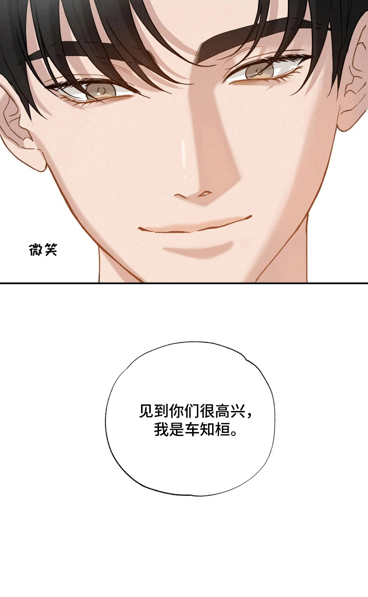 第3话21