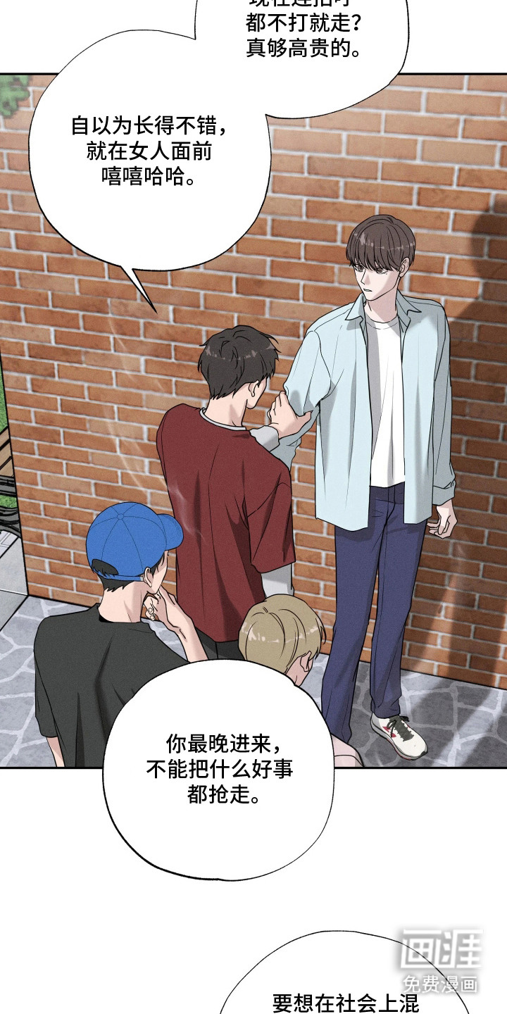 第3话14