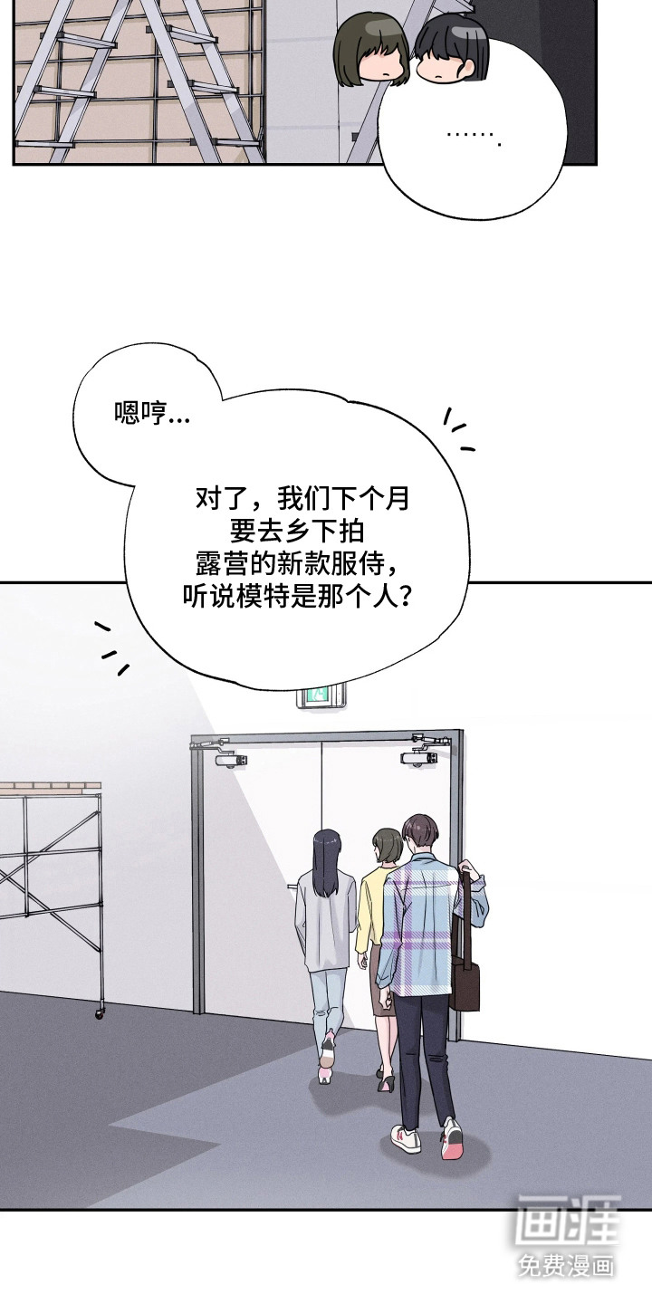 第2话10