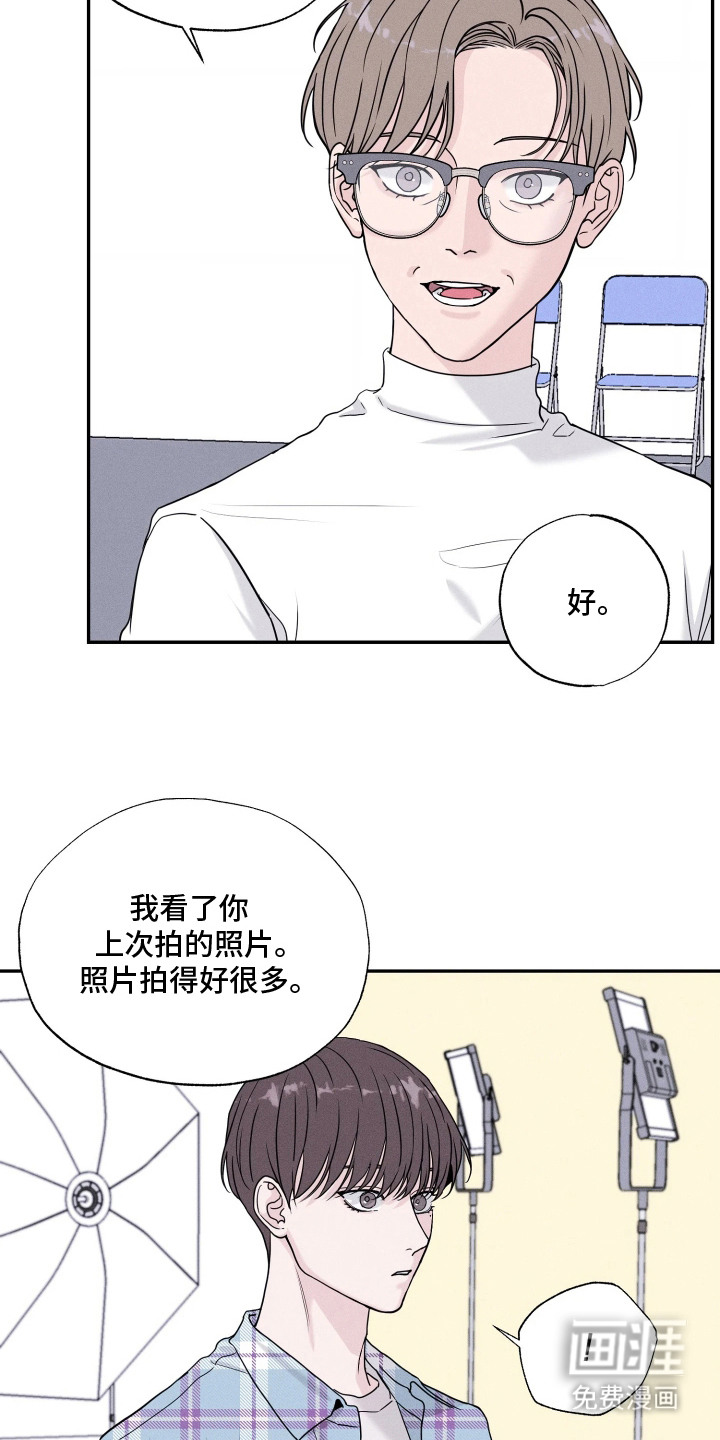 第2话4