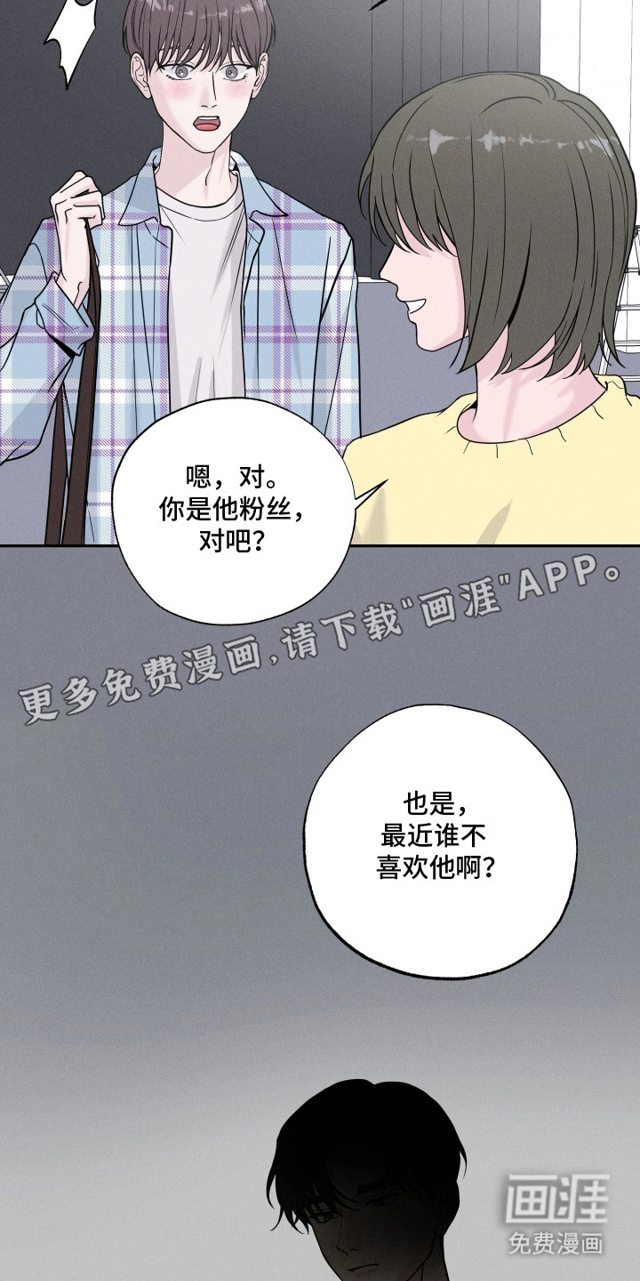 第2话12