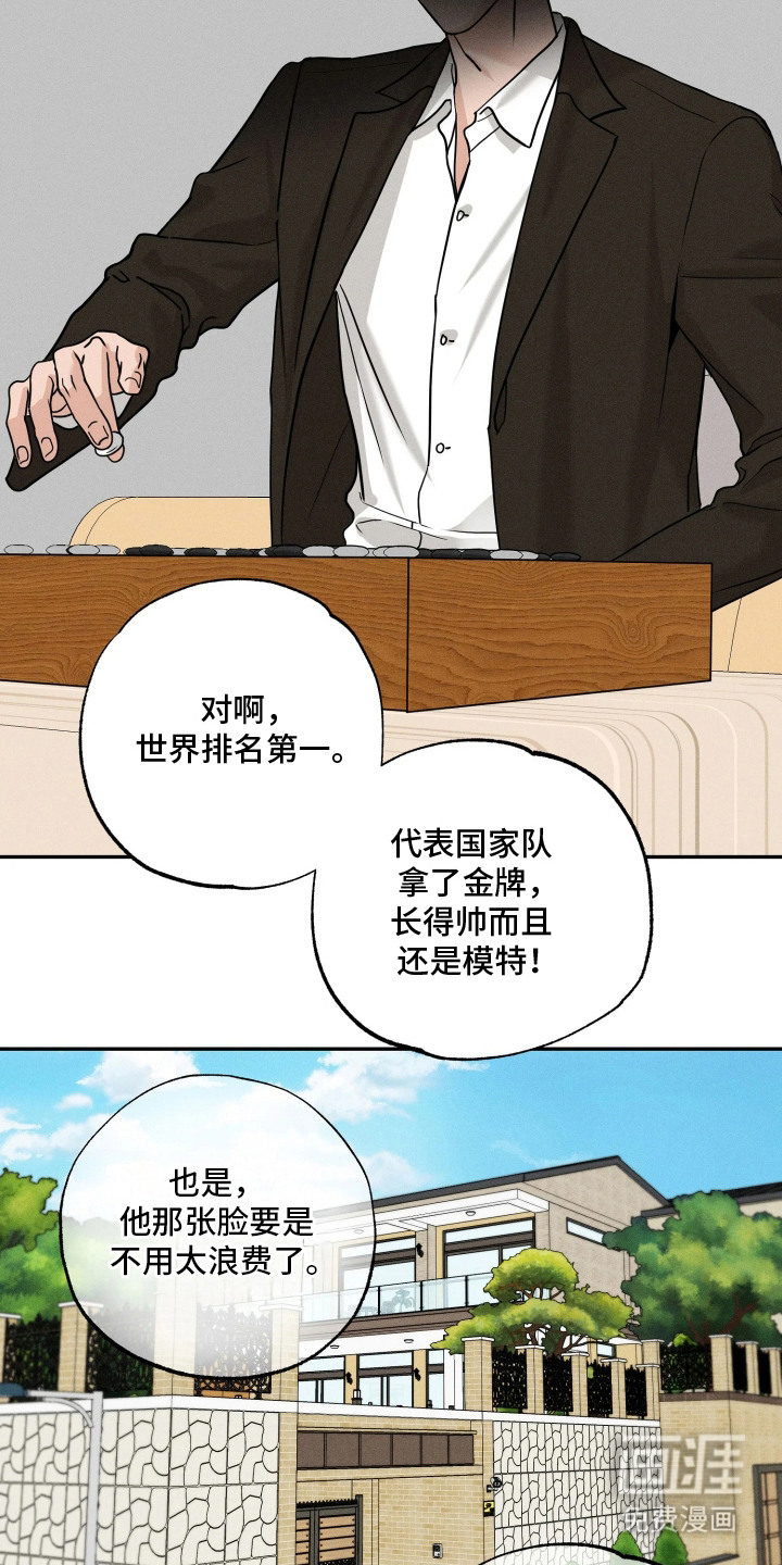 第2话13