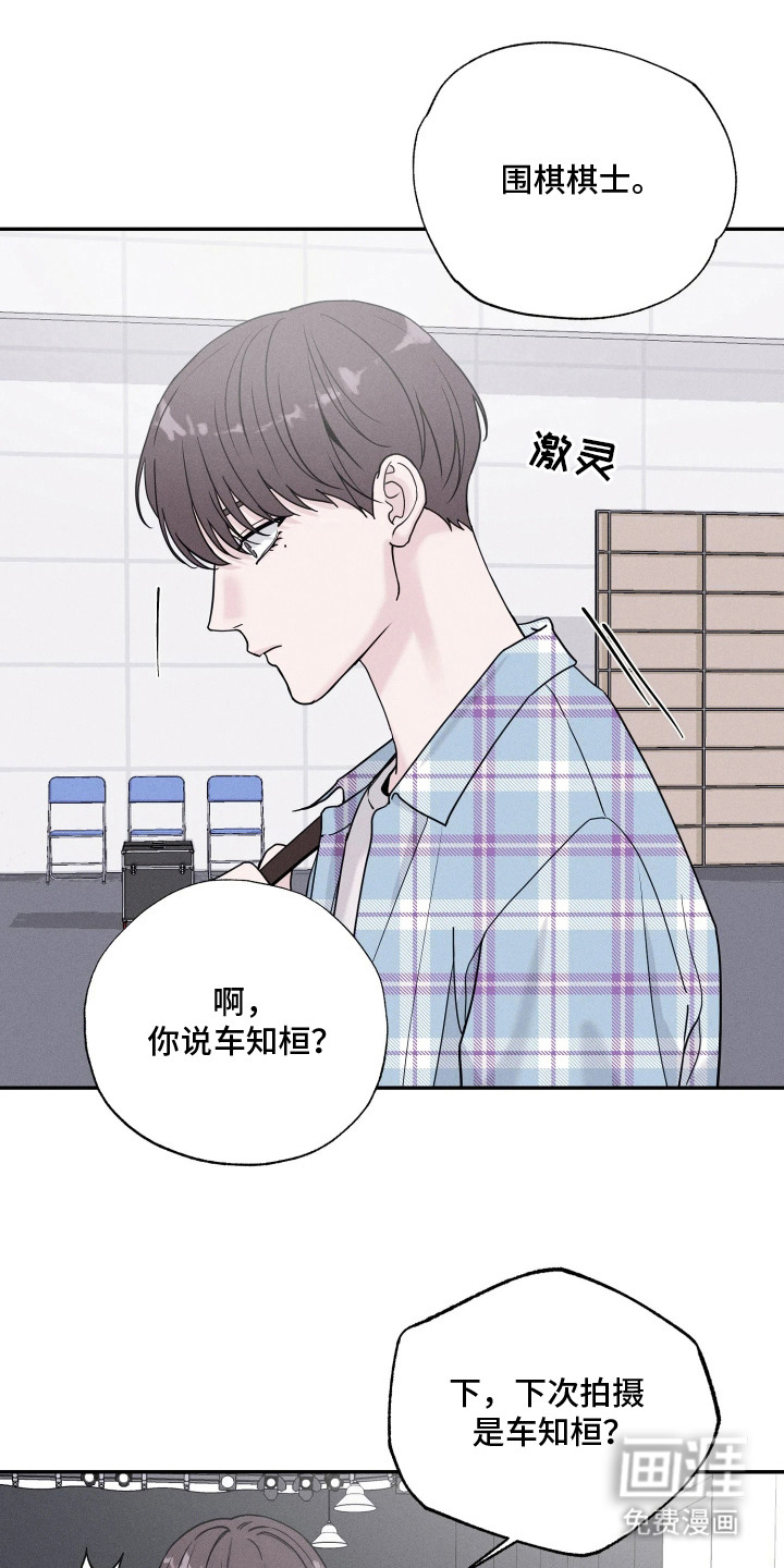 第2话11