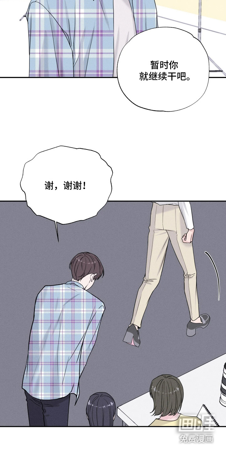 第2话5