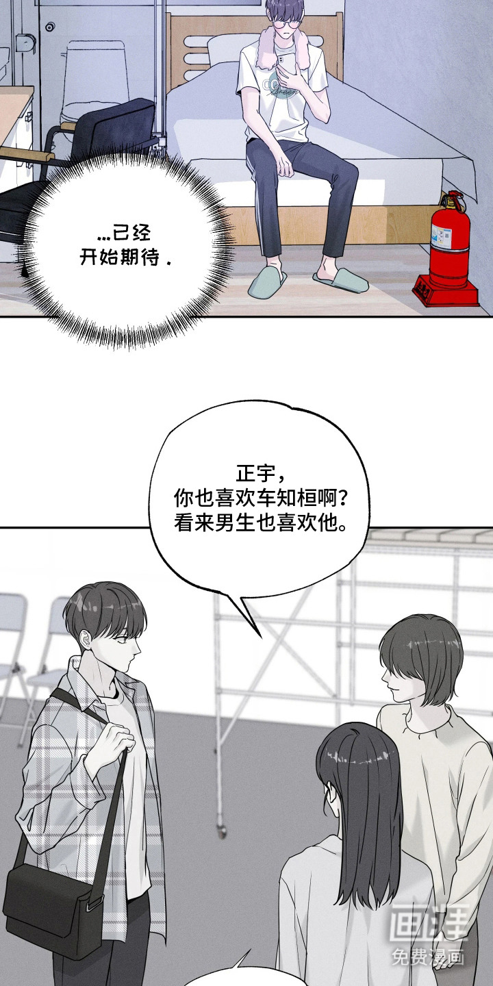 第2话18