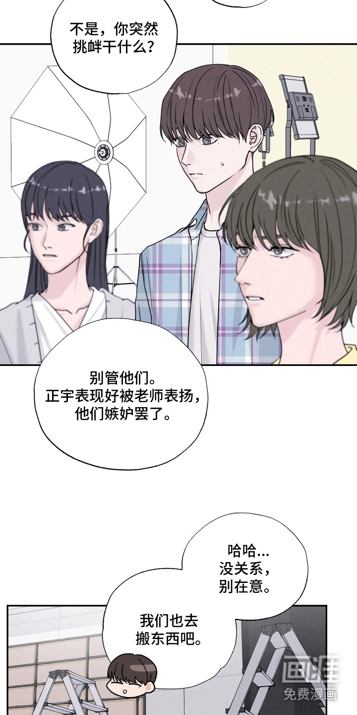 第2话9