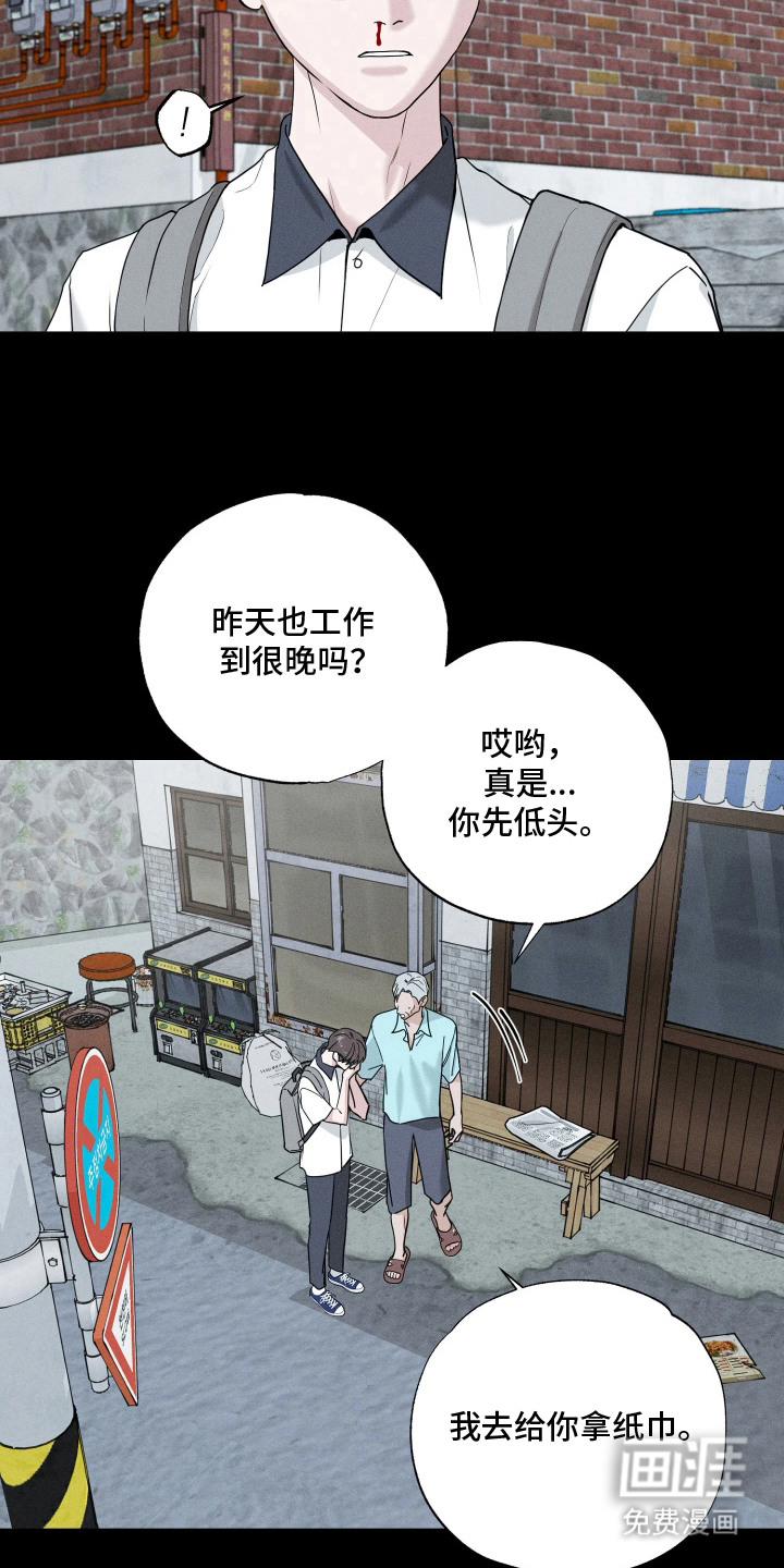 第1话5