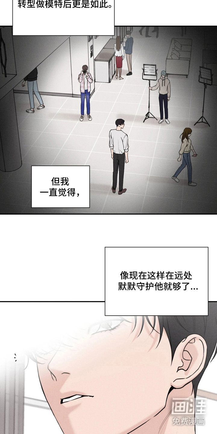 第1话15