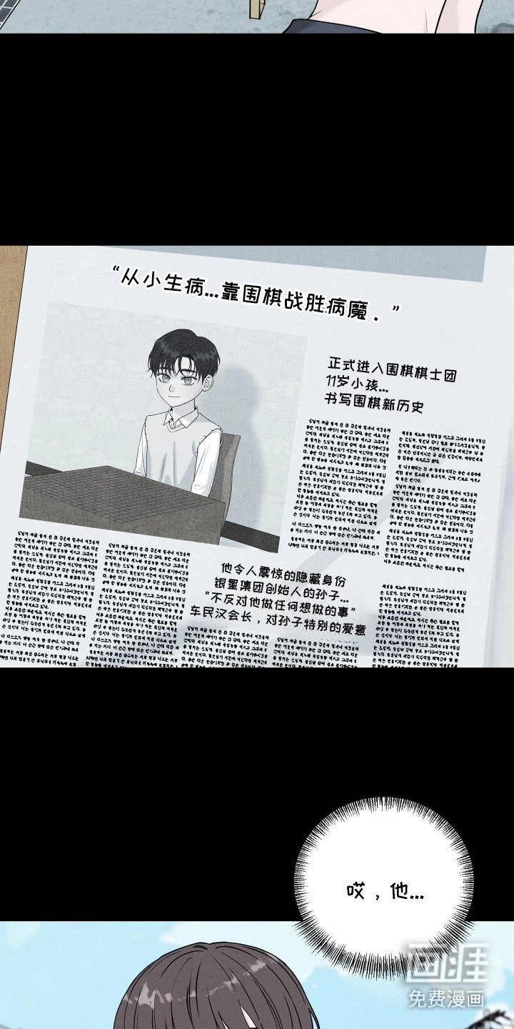 第1话8