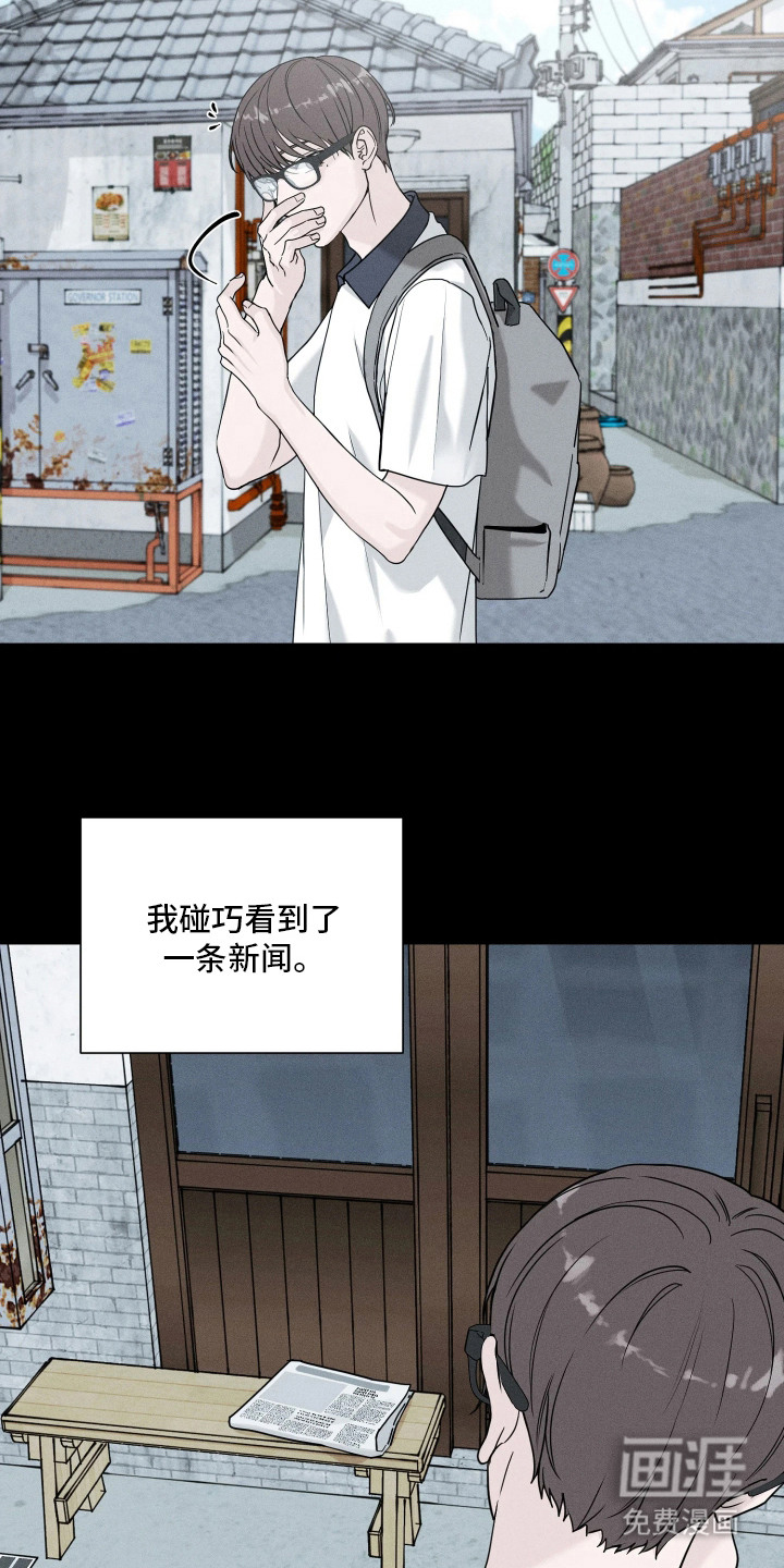 第1话7