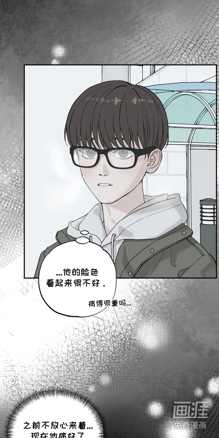 第1话11