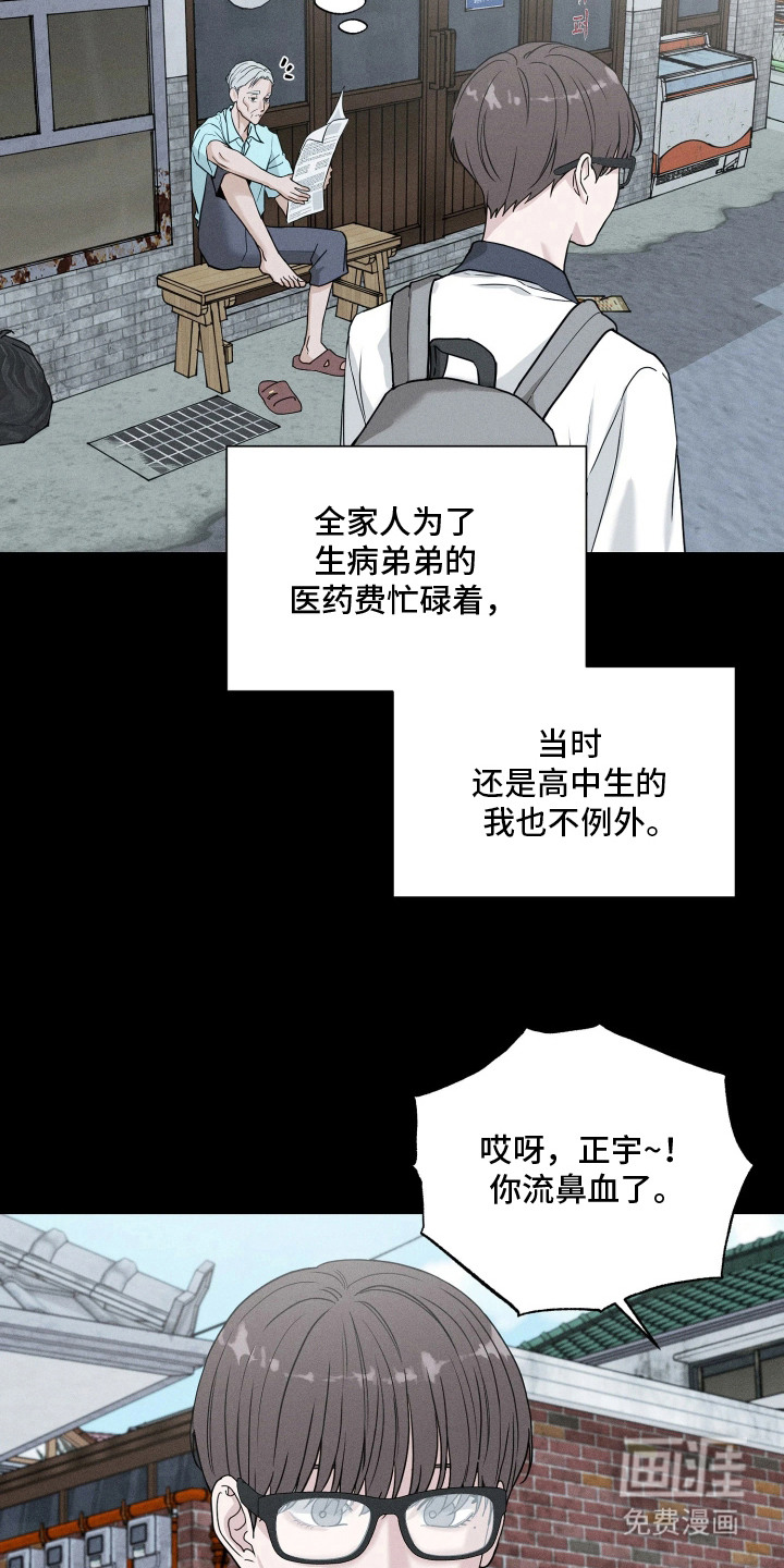 第1话4