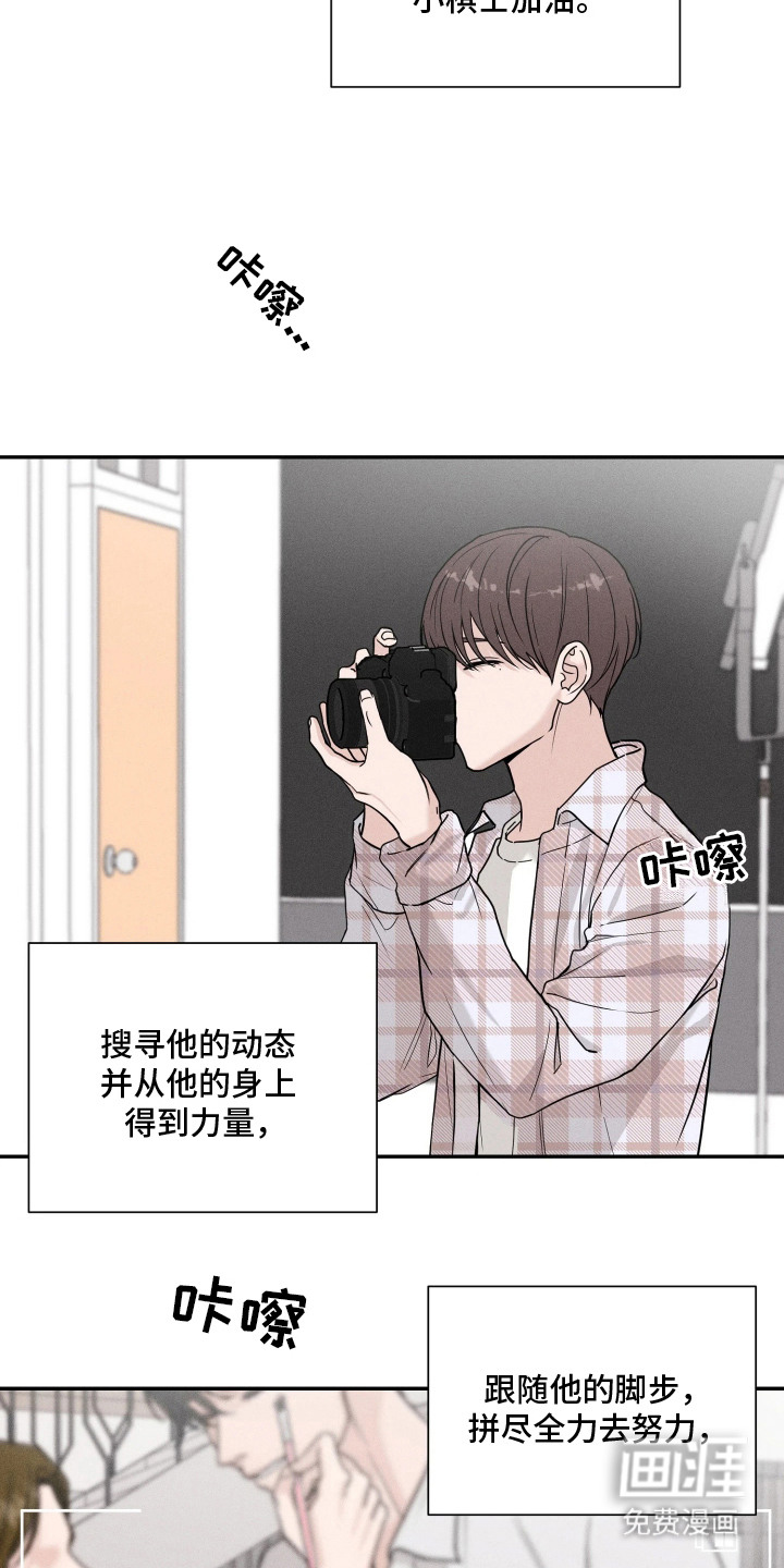 第1话13