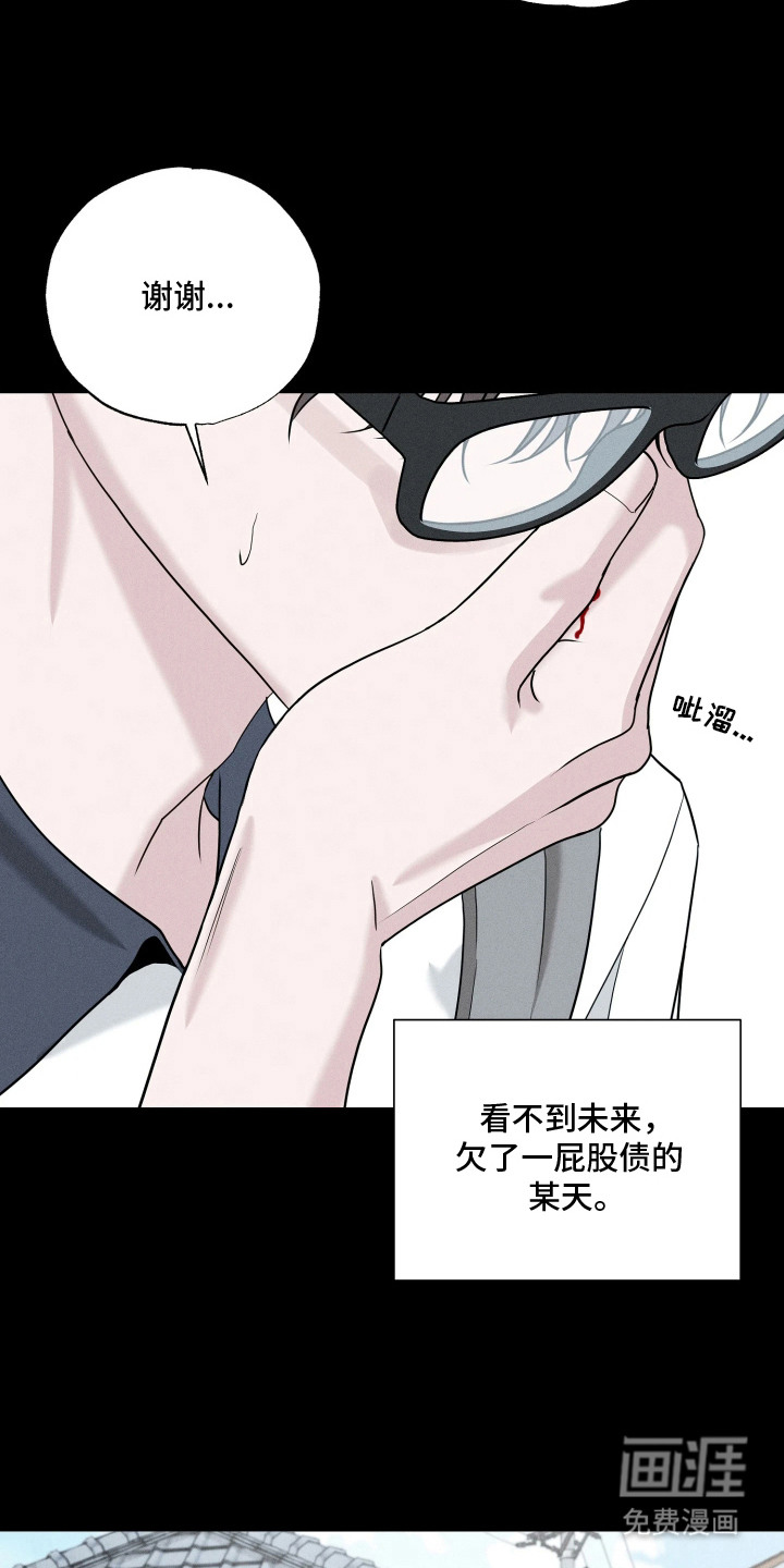 第1话6