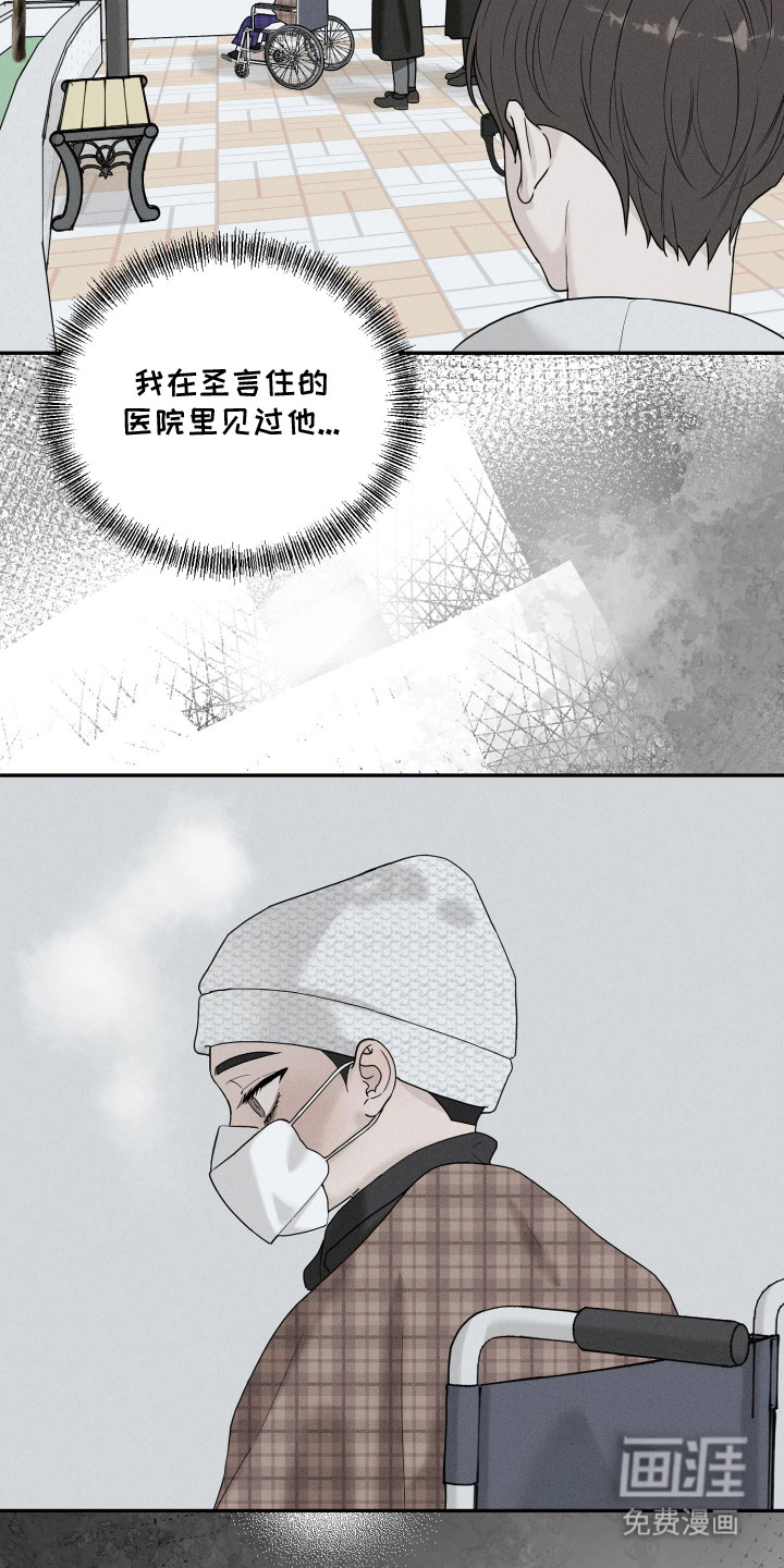 第1话10