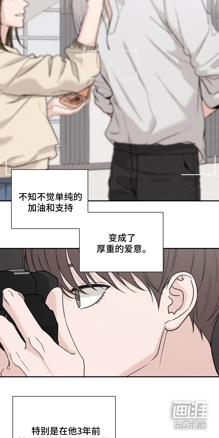 第1话14