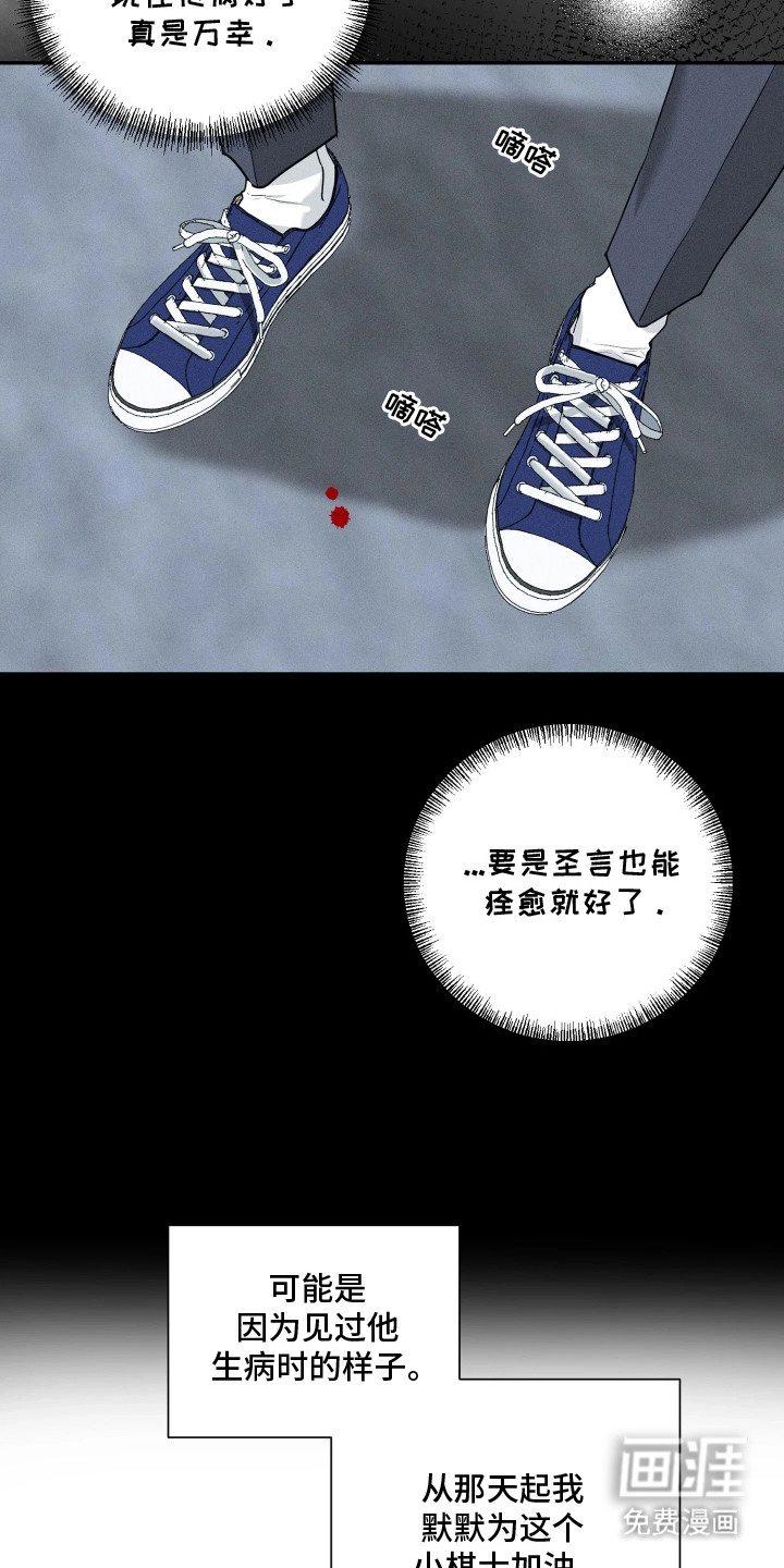 第1话12