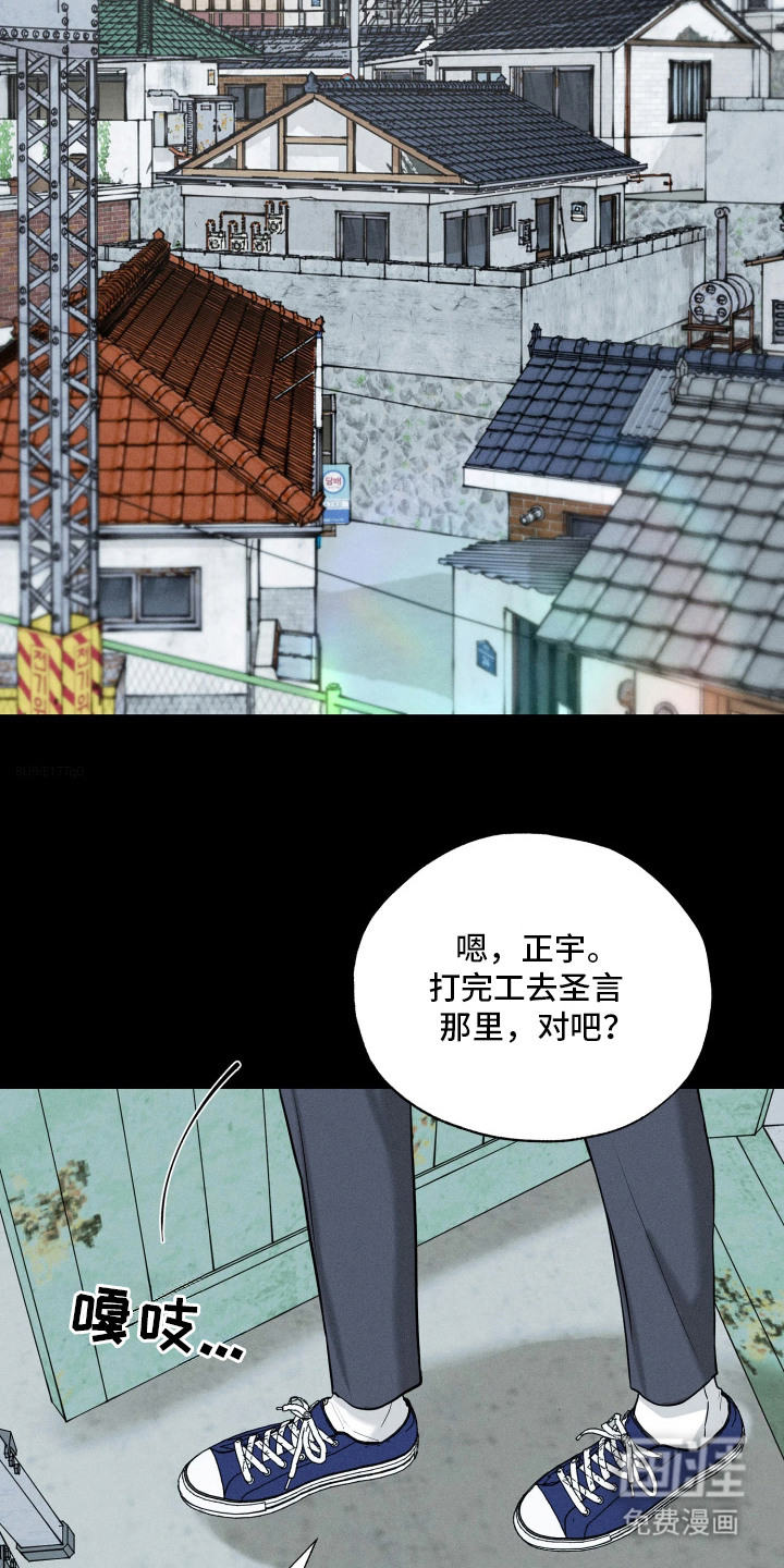 第1话1