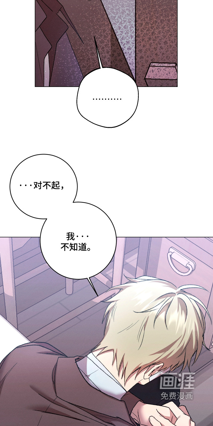 第31话20