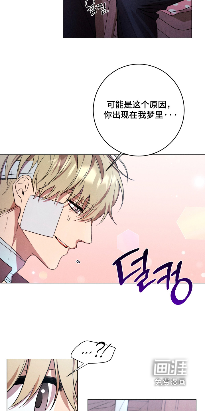 第31话5