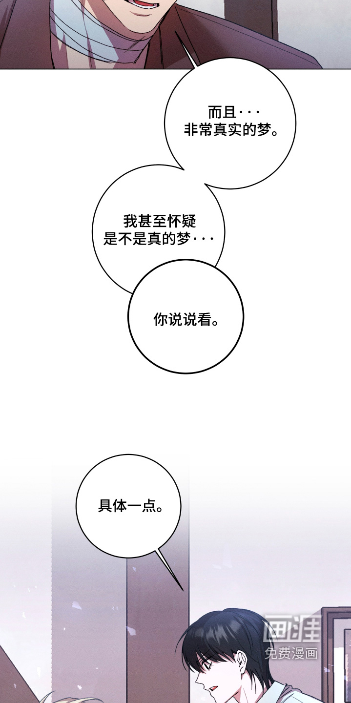 第31话9