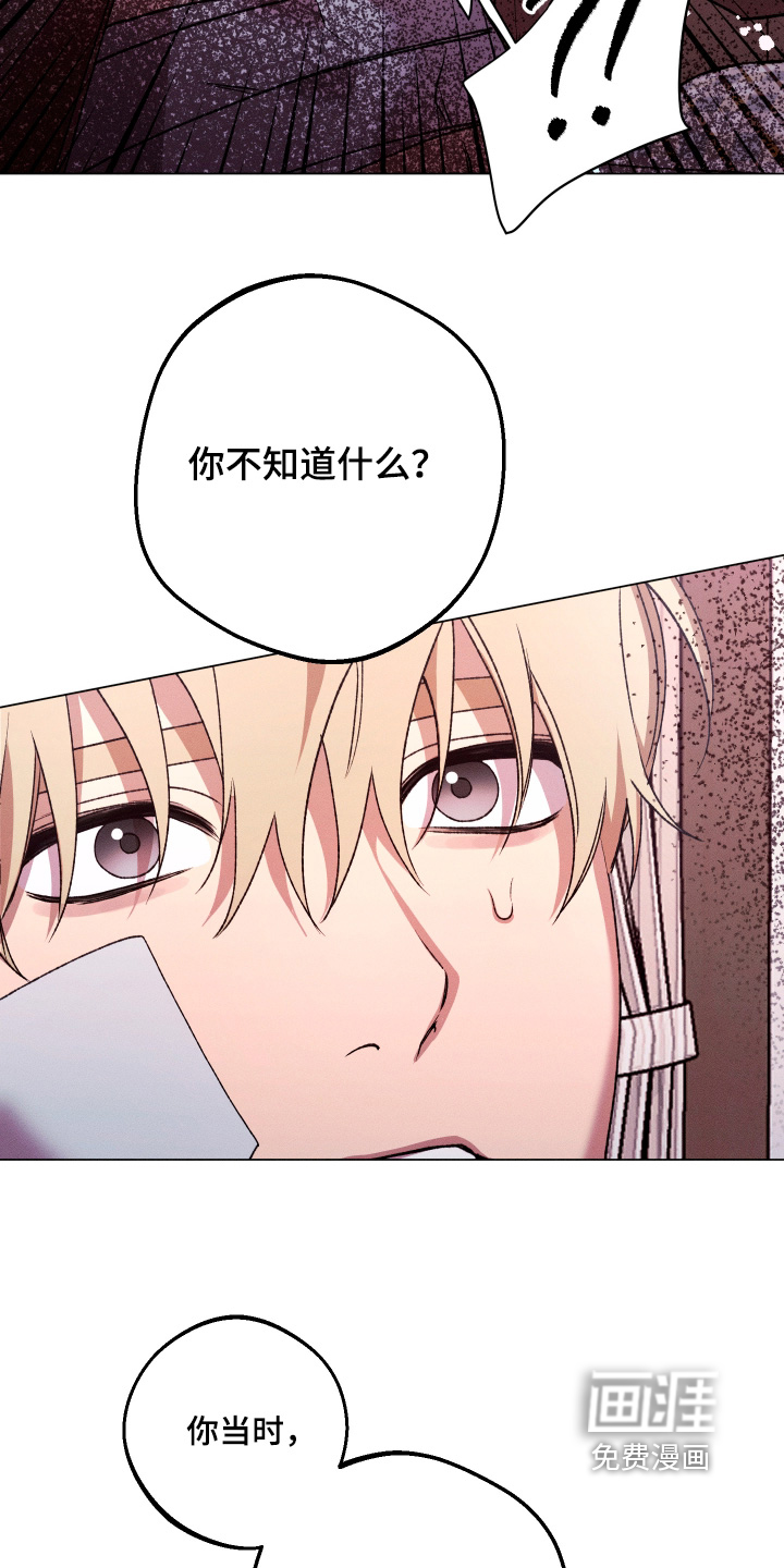第31话23