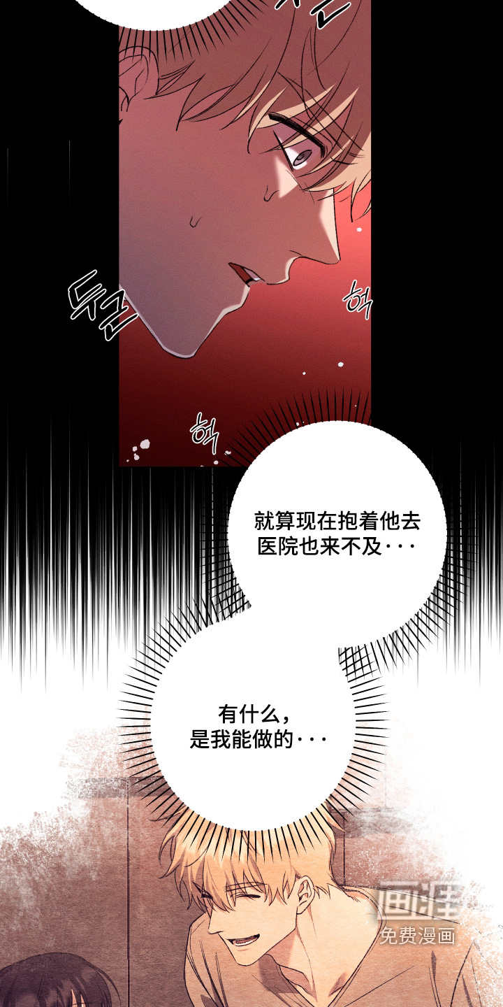 第29话14