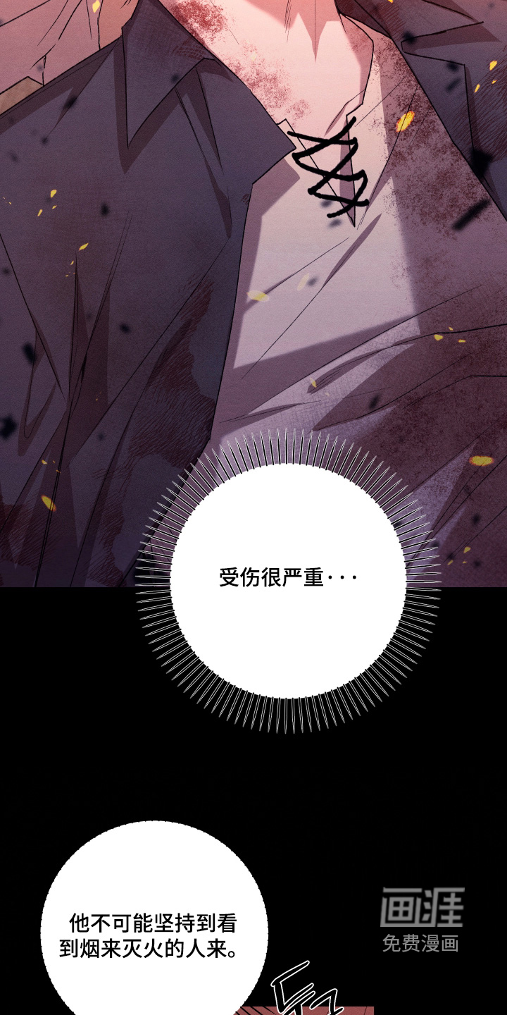 第29话13
