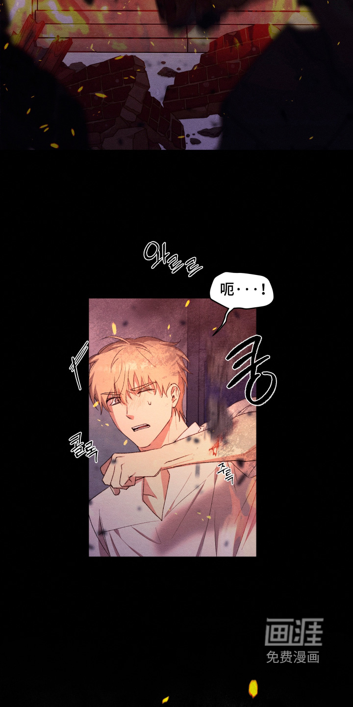 第29话6