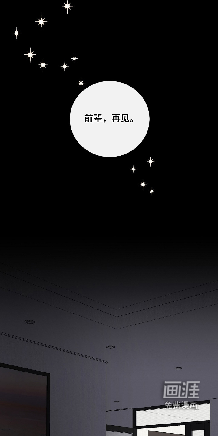 第76话22