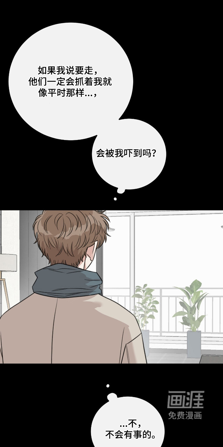 第76话18