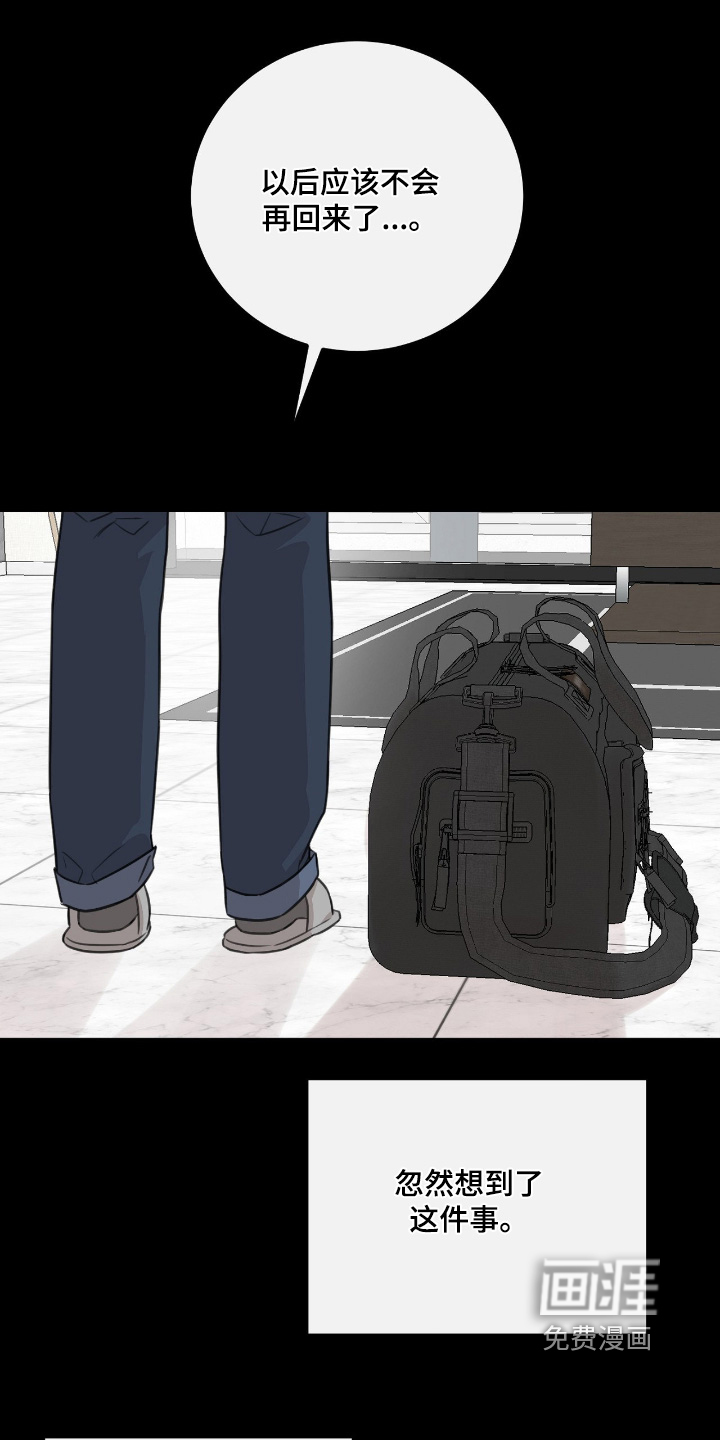 第76话14