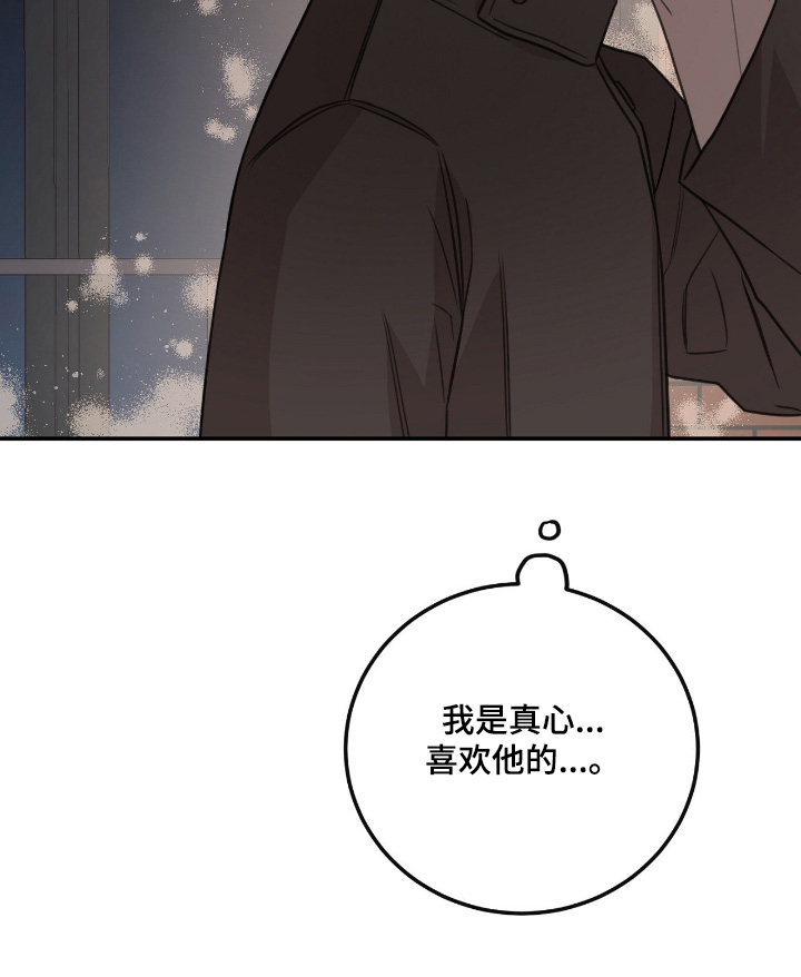 第76话9