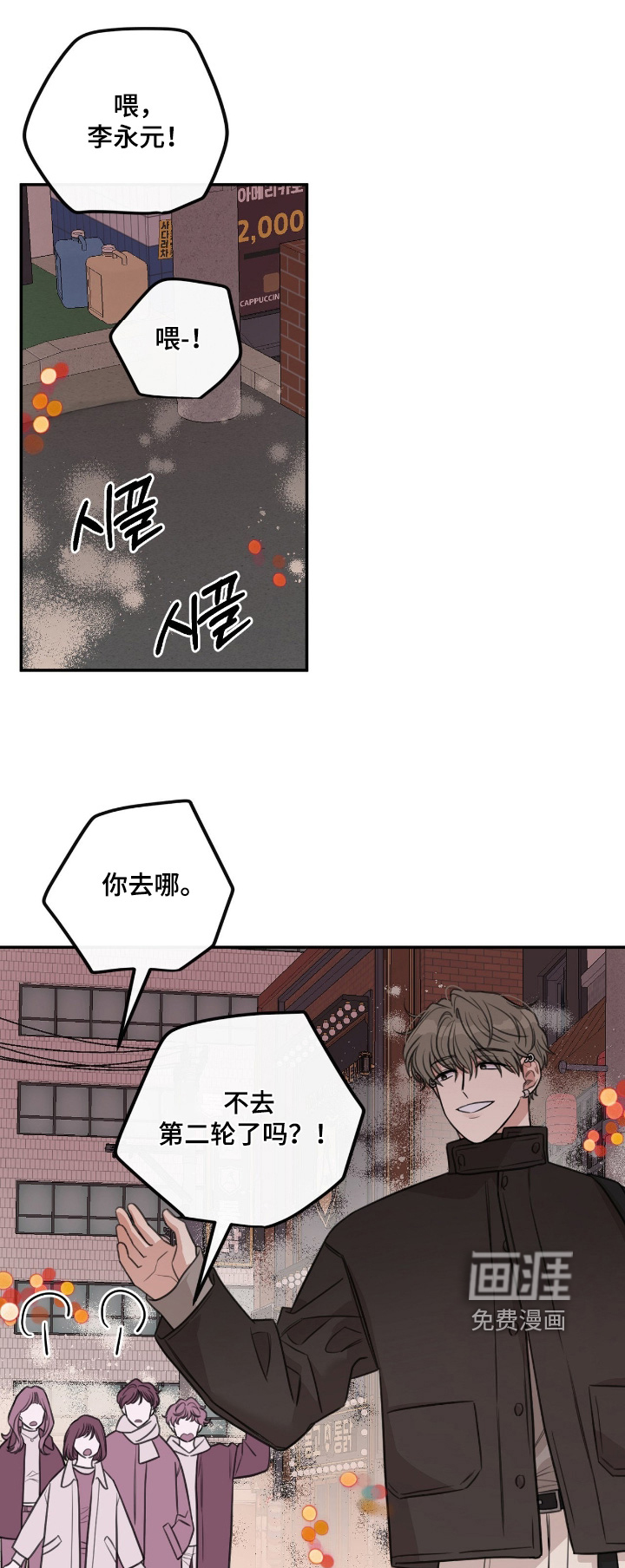 第76话0