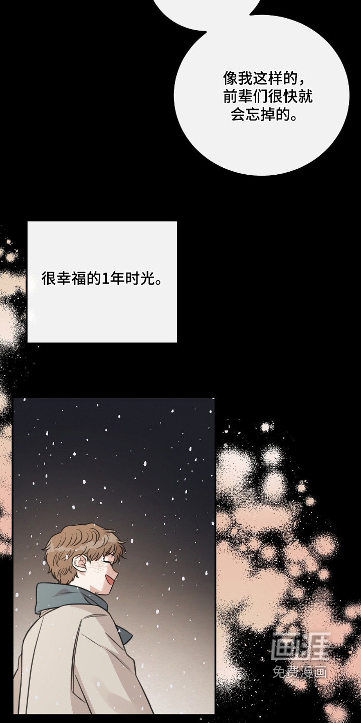 第76话19