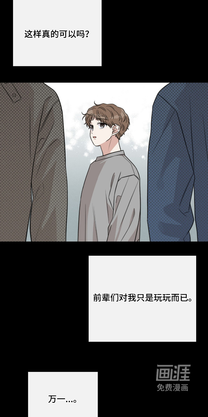 第76话15