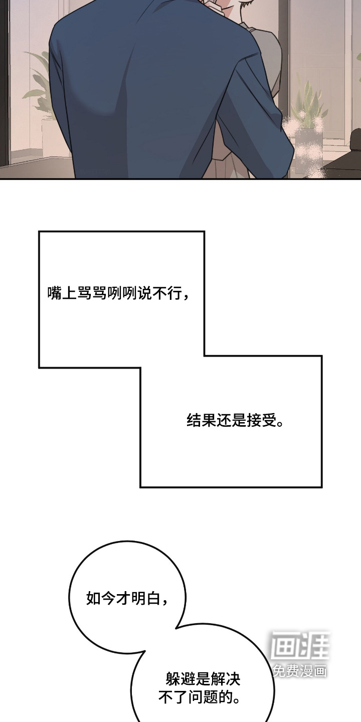 第76话6