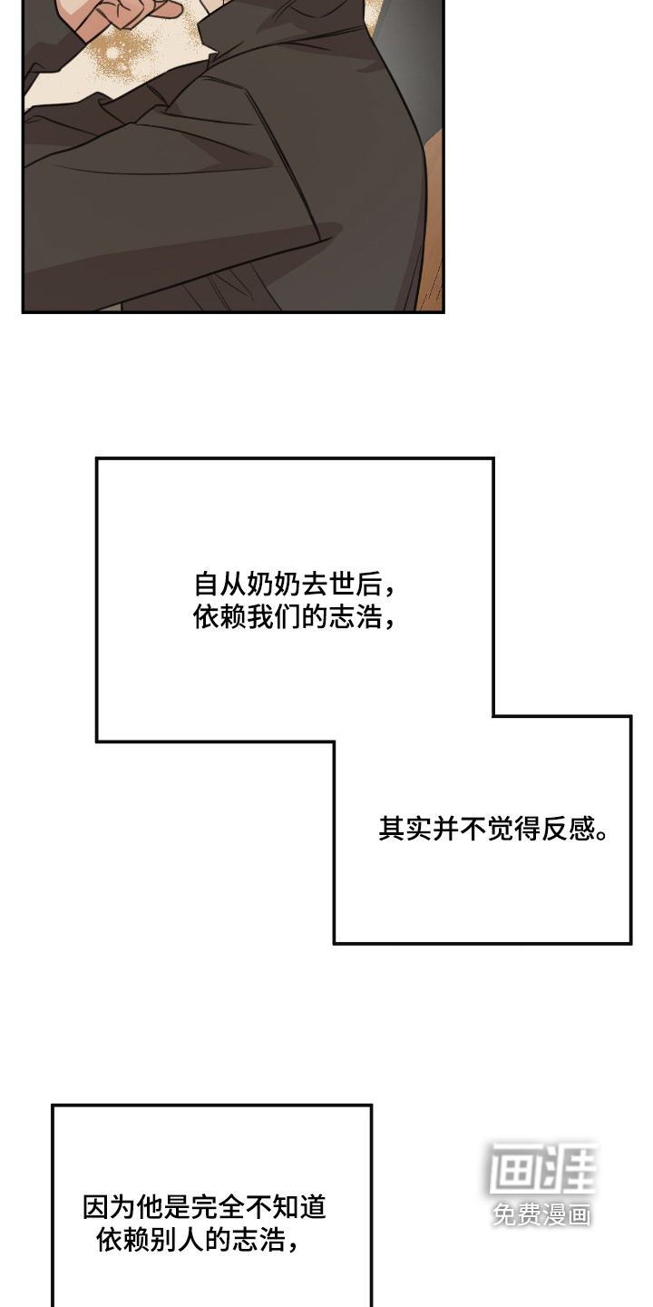 第75话23