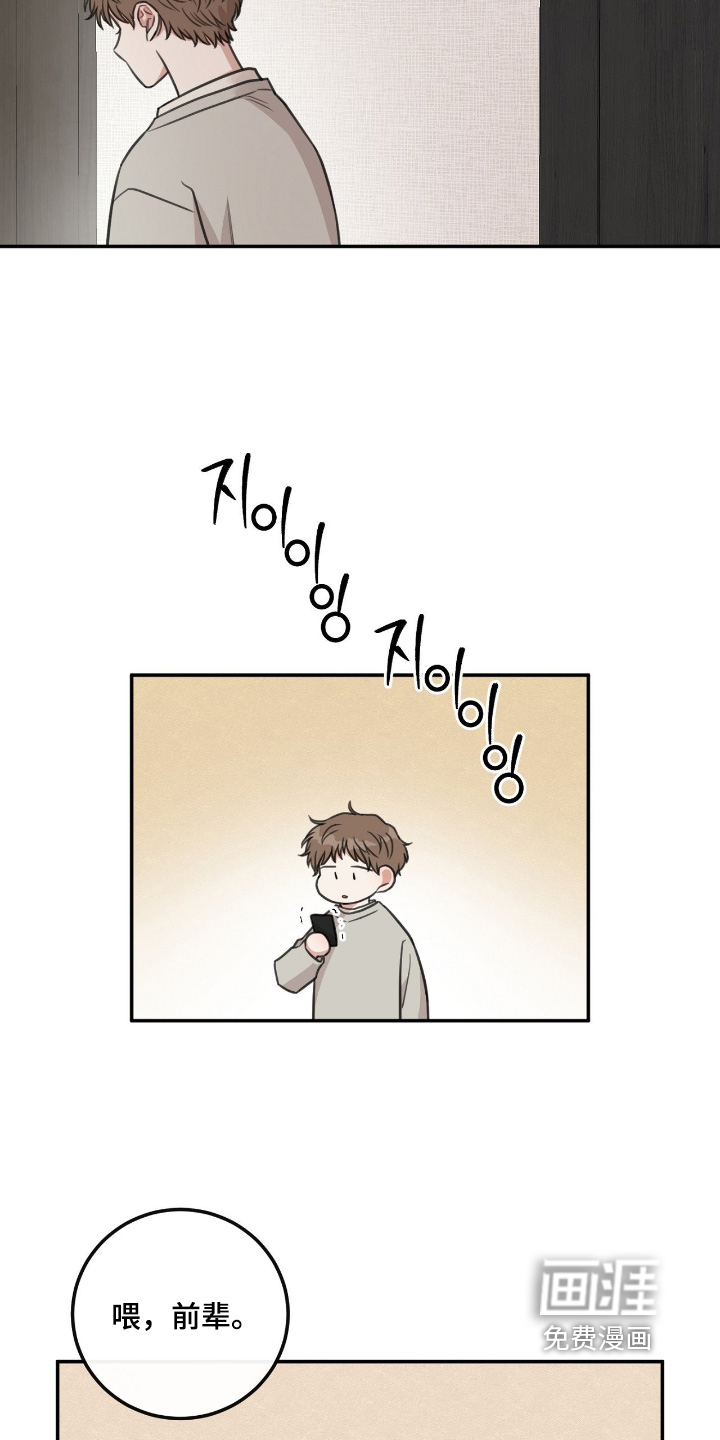 第75话13
