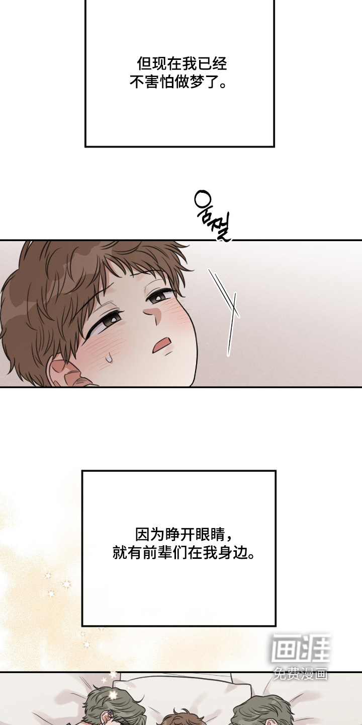 第75话10