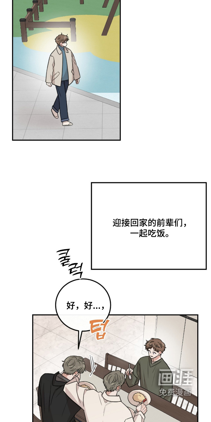 第75话2