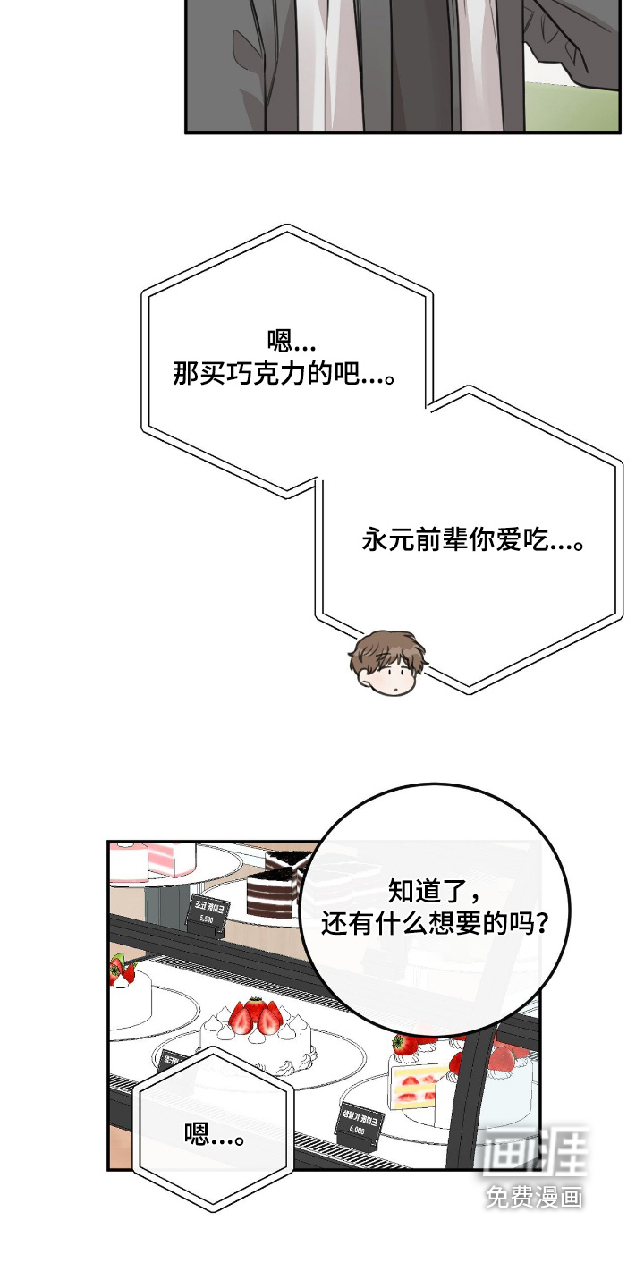 第75话16