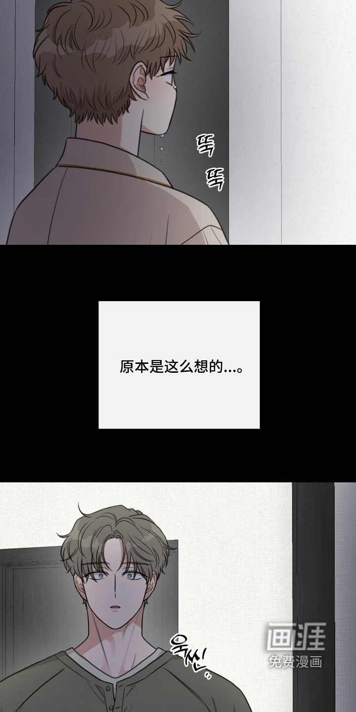 第75话25