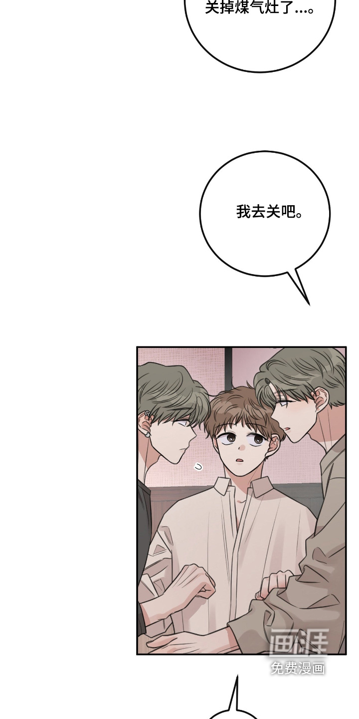 第75话5